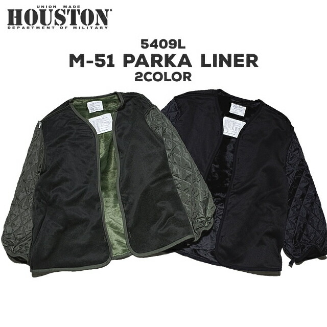 楽天市場】HOUSTON / ヒューストン 50910 M-51 PARKA THINSULATE LINER