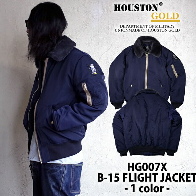 楽天市場】ミリタリージャケット 2016 A/W『HOUSTON GOLD/ヒューストン 