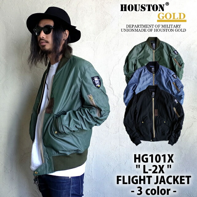 楽天市場】ミリタリージャケット 2016 A/W『HOUSTON GOLD/ヒューストン 