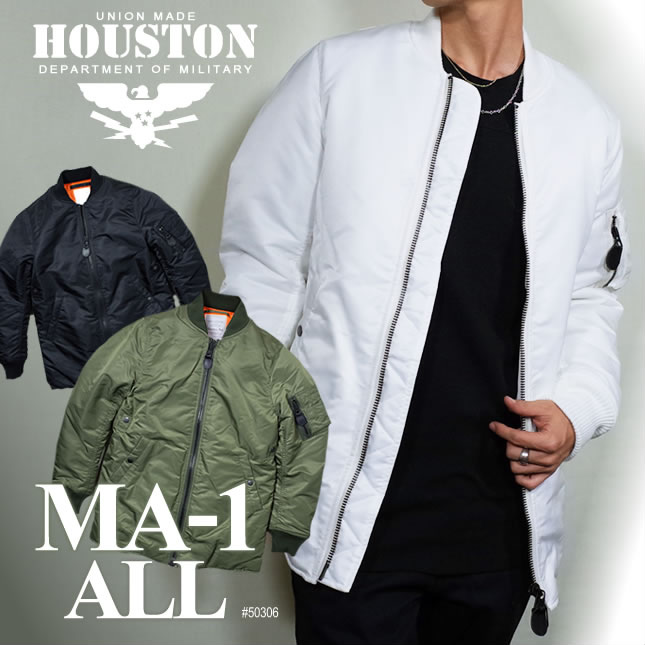 美品】HOUSTON ヒューストン MA-1 フライトジャケット メンズ XL-