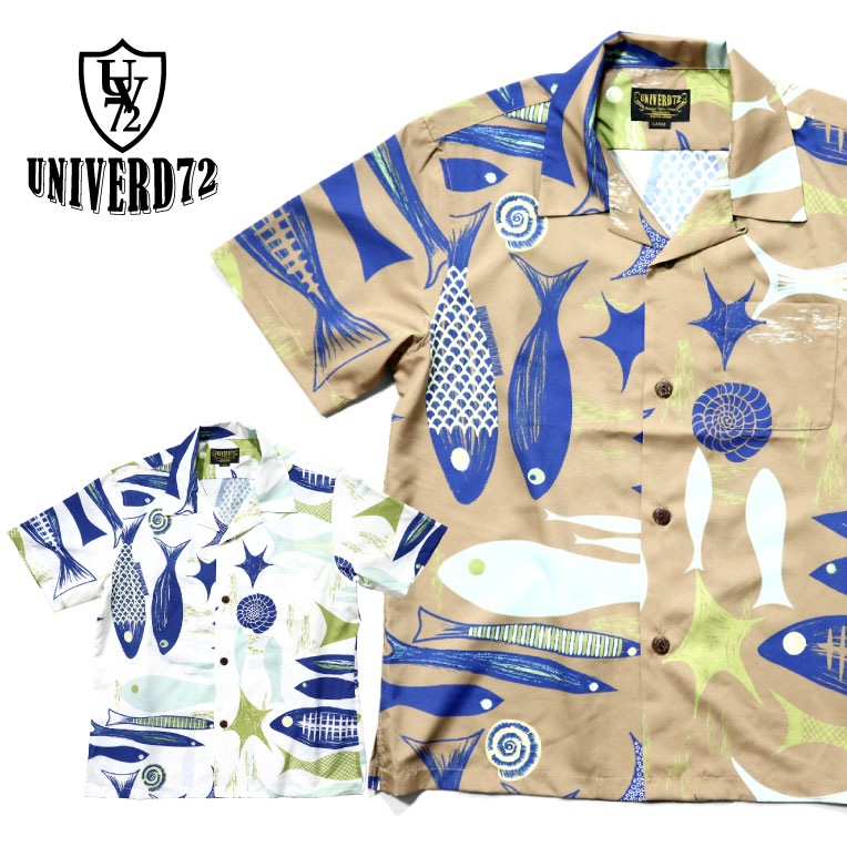 楽天市場 40 Off Univerd72 ユニバード72 Aloha Shirts Ocean アロハシャツ 海 全2色 ポリエステル 魚 貝 ヒトデ オープンカラー ユニオンネットストア ｕｎｉｏｎ ｎｅｔｓｔｏｒｅ