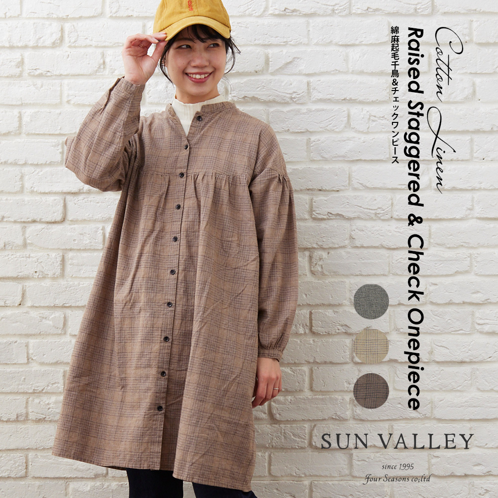 SUN VALLEY イエロー 綿麻 シャツワンピース ボタニカル柄 花柄