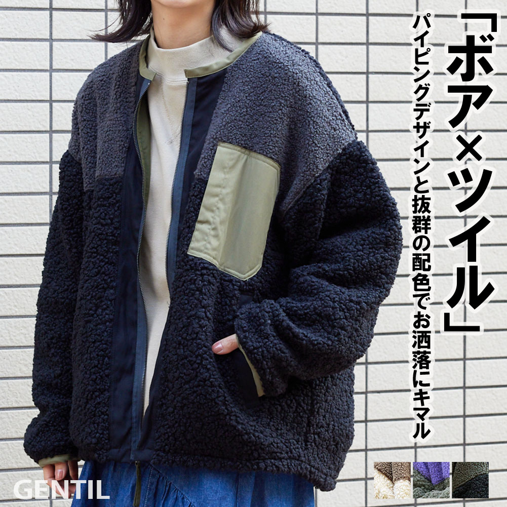 楽天市場】【40%OFF】【WEB限定】ボア フリース ZIP ジャケット