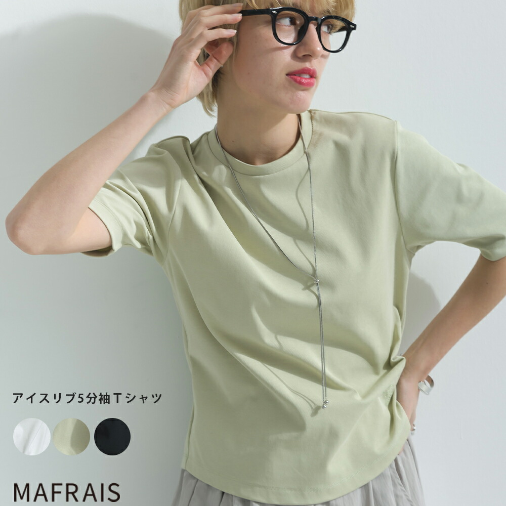 楽天市場】MS GRACY エムズグレイシー カットソー ブラック 黒