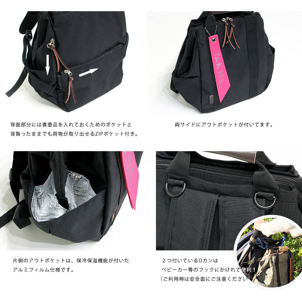 多分利くサブリュックの耳新しい定番 Web限定 Take Me 3 Layer Daypackテイクミー ルックサック デイパック マザーズ袋 撥水 甚だしい腕前 通勤 通学 男女兼用 縄付き 薄墨 リュック バッグ レディース メンズ かばん リュックサック 多機能 格納 Cannes Encheres Com