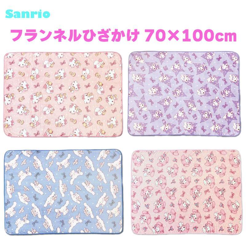 楽天市場】サンリオ キャラクターズ フランネルひざかけ 100×140cm