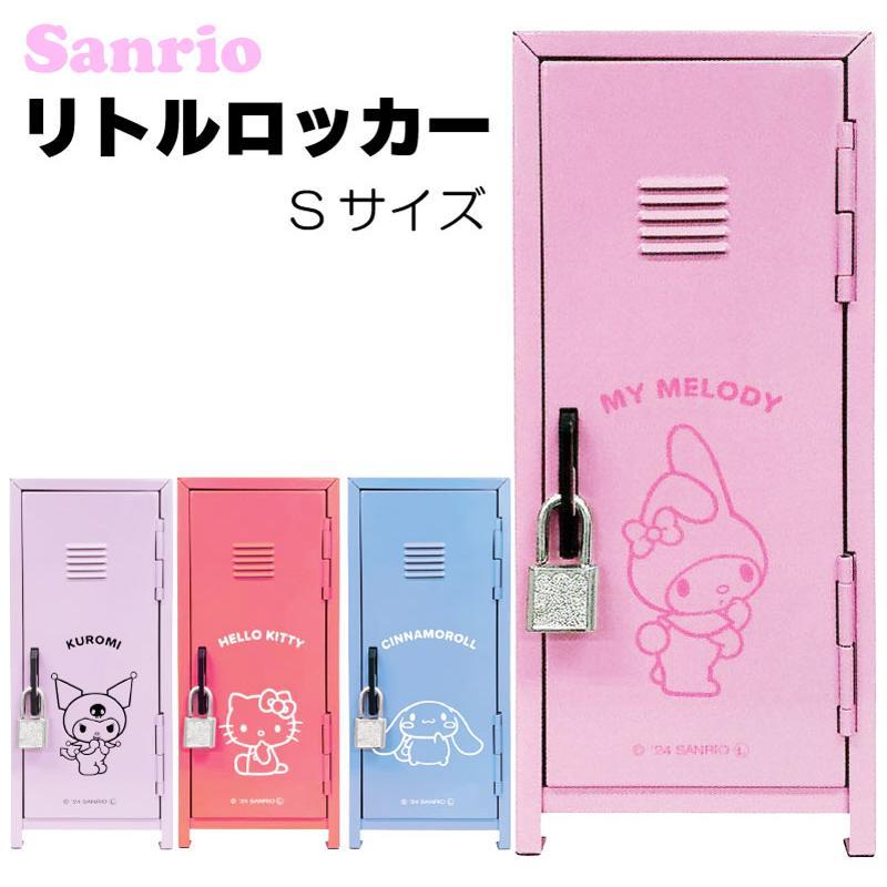 キティ　小物入れ　ロッカー風　1996　レトロ 184126924_o2.jpg?