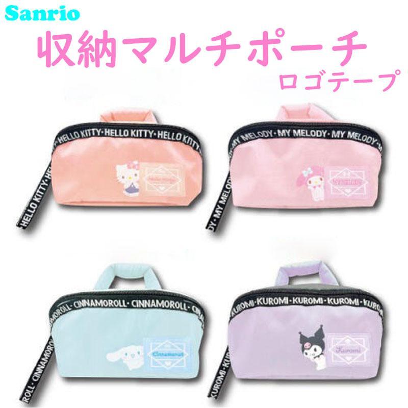 楽天市場】【新品】 なにわ男子 2023 【ポーチ】 マルチポーチ