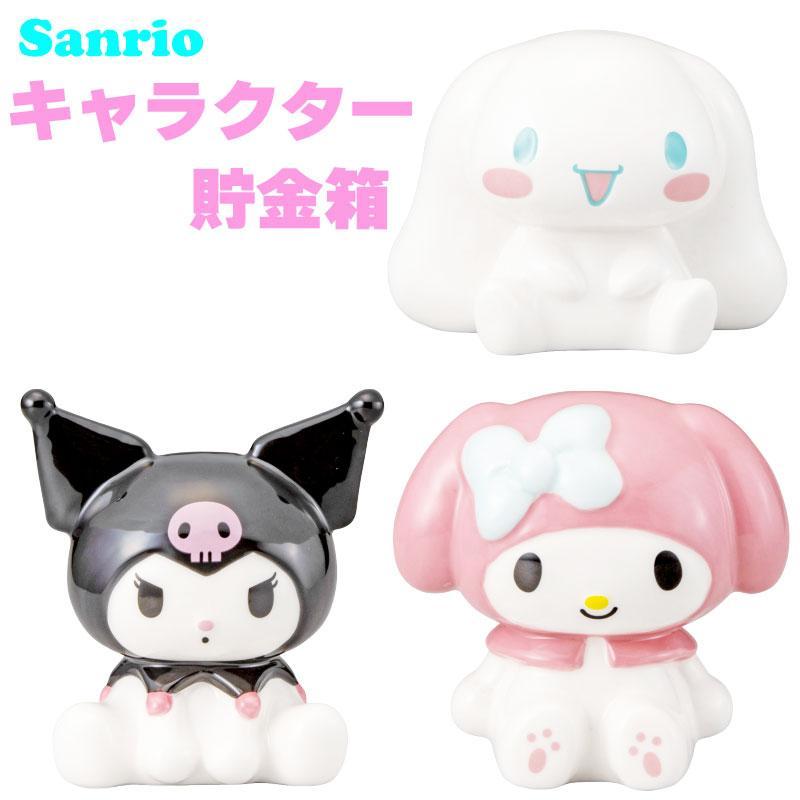楽天市場】ポチャッコ 貯金箱 フィギュア風 インテリアに映える