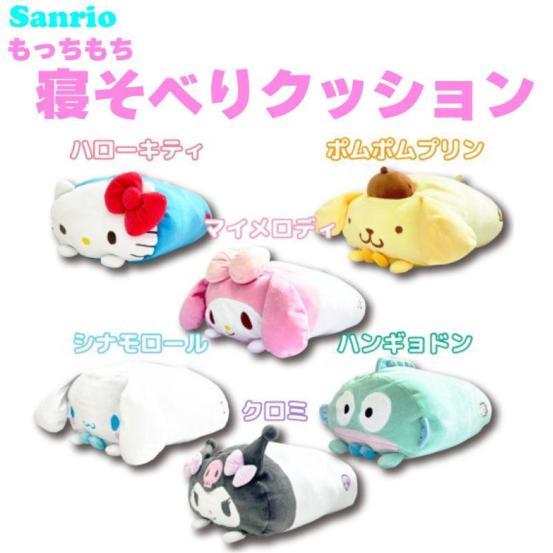 貴重レトロ☆サンリオハローキティ乗って遊べる超特大寝そべりぬいぐるみメロディー付 楽天市場】【PLUStt】（種類：マイメロディ）サンリオ