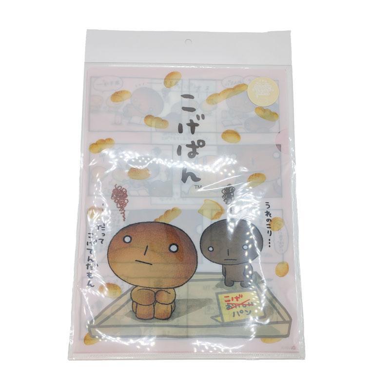 【レア】こげぱん　ぬいぐるみ　ランチョンマット レトロ レア】こげぱん ぬいぐるみ ランチョンマット レトロ