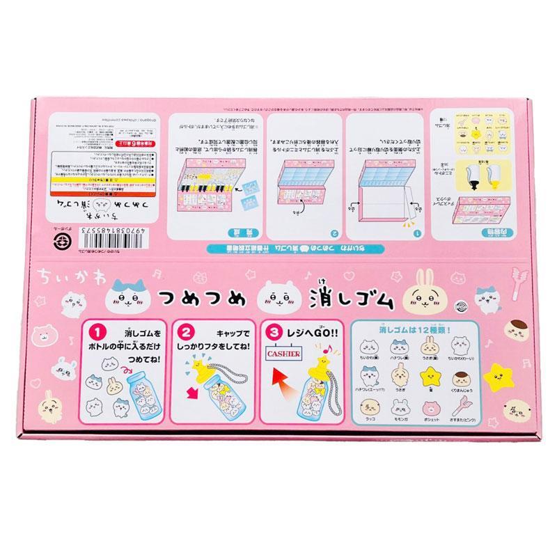 ちいかわ　つめつめ消しゴム　未開封　box　ボトル36本入 Amazon | ちいかわ つめつめ消しゴム 1BOX ボトル36本入