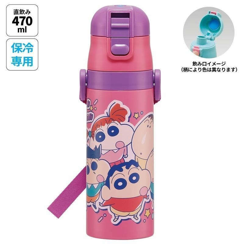 Shinako 3WAYキッチンボトル 600ml DOSHISHA しなこちゃん 3WAYキッチンボトル 600ml - 弁当箱