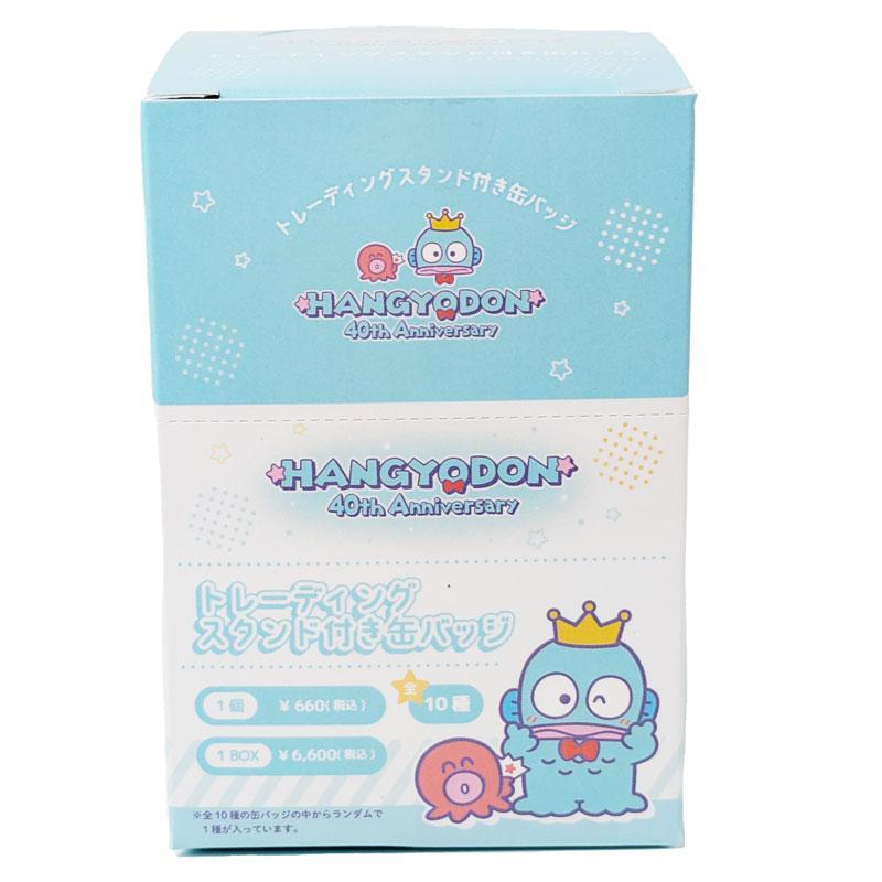 ハンギョドン10点セット 楽天市場】送料無料 [10個入BOX] サンリオ ハンギョドン