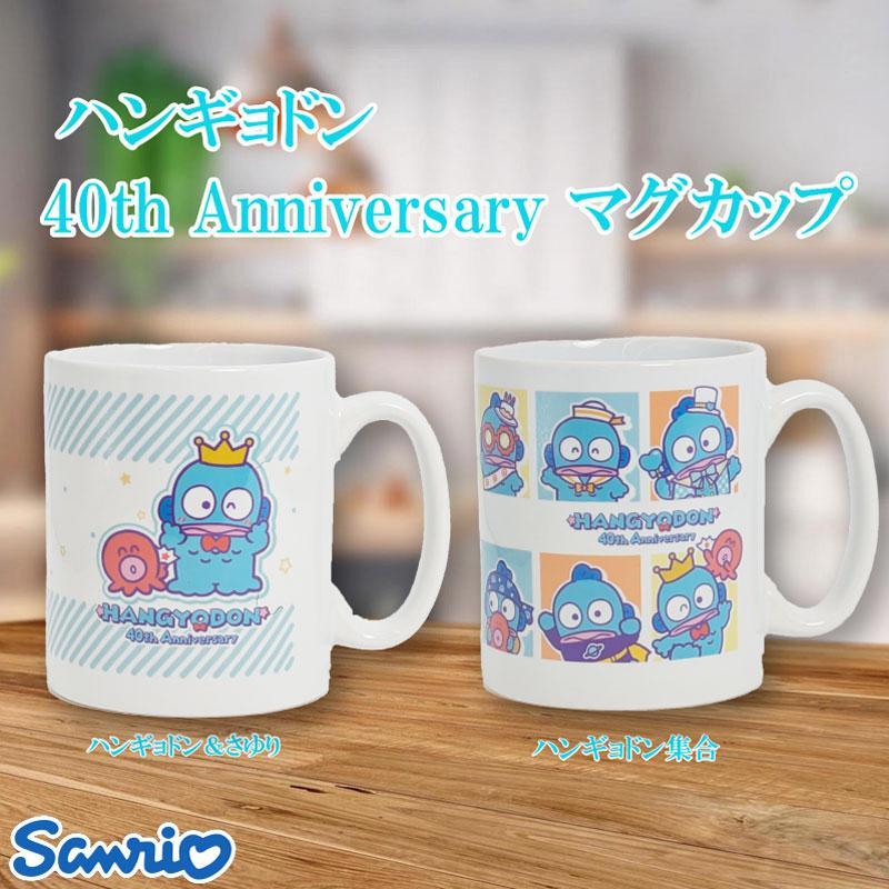 サンリオ - 激レア!!!!希少 ハンギョドン サンリオ マグカップ 当時物 サンリオ - 激レア!!!!希少 ハンギョドン サンリオ マグカップ