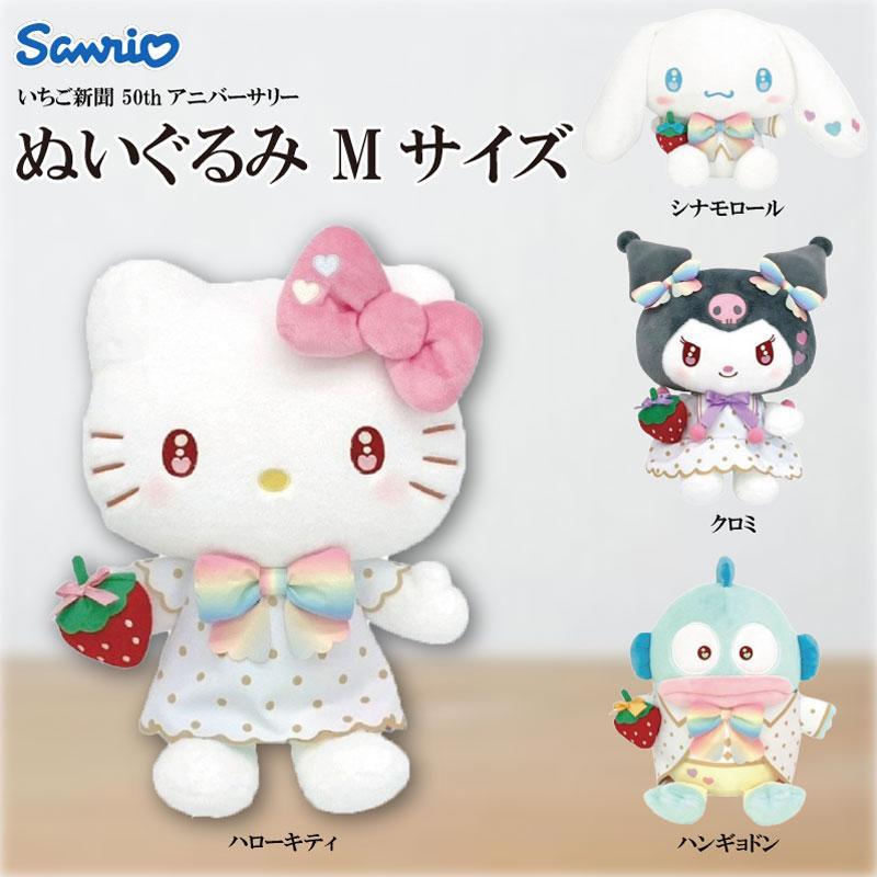楽天市場】サンリオ キャラクターズ 50th アニバーサリー いちご