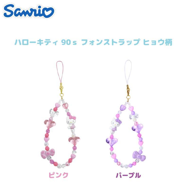 楽天市場】ハローキティ ファンタジー フォンストラップ