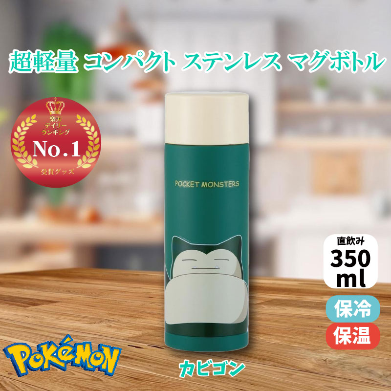 カビゴン　カナヘイ　4枚セット販売 カビゴン4枚セット 16 楽天市場】カビゴン（コレクション