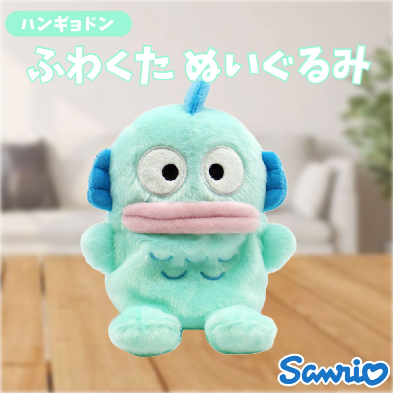 カナヘイ　ゆるっとアミューズメント×サンリオ　マスコット　ハンギョドン サンリオ推し活部🌈 on X: 