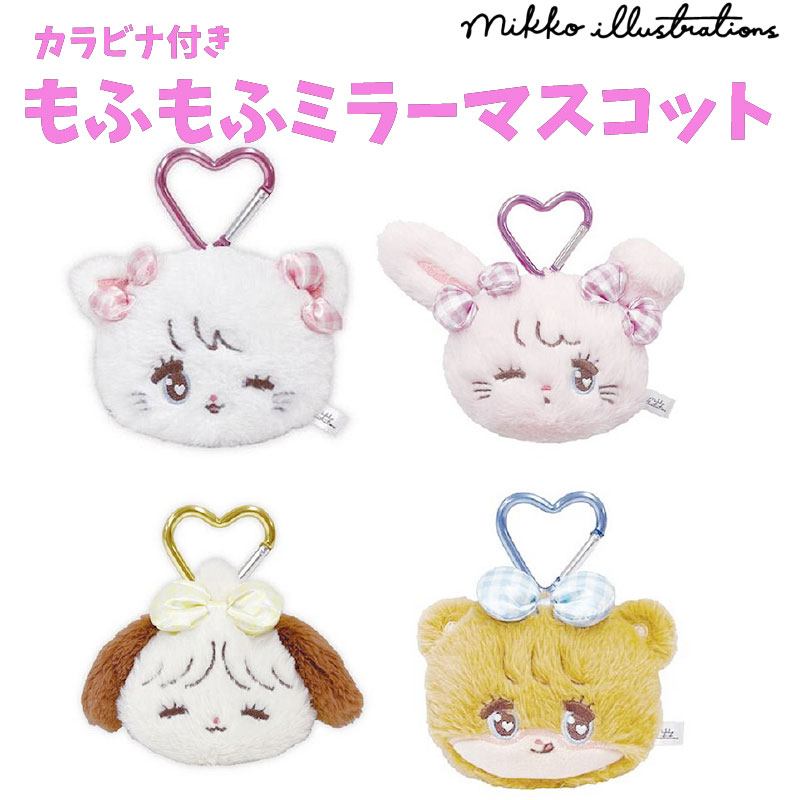 mikko ムース マスコット クリップ ミッコ mikko ムース マスコット クリップ ミッコ - メルカリ