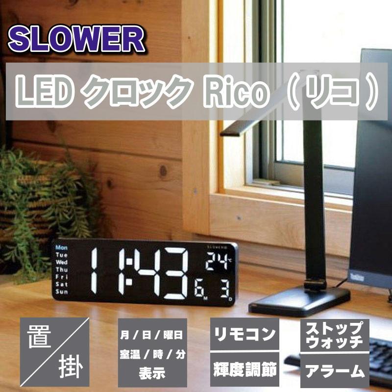 楽天市場】LED クロック デジタル Tri Clock 調光機能 12/24時間表示