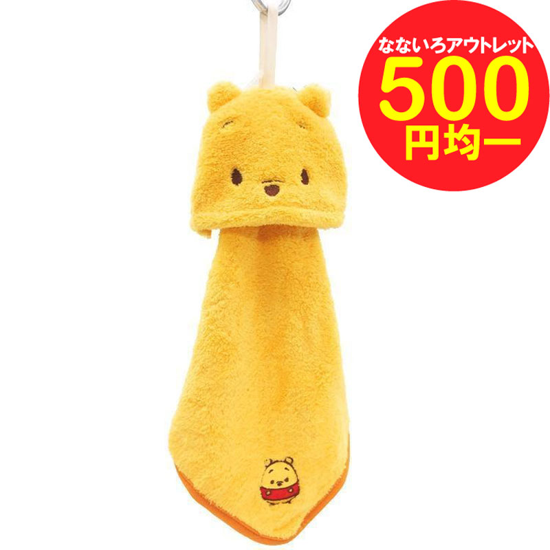 楽天市場】【ポイント10倍 & クーポン！】ポムポムプリン 吊り下げ