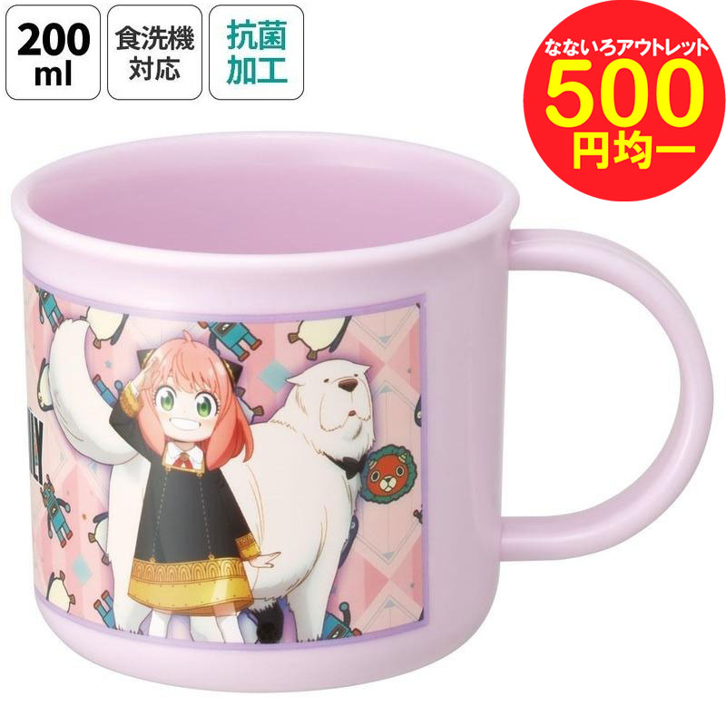 【新品】SPY×FAMILY アーニャ& ボンド 貯金箱&マグカップセット SPY×FAMILY マグカップ vol.2 A柄 アーニャ ＆ ボンド 【入荷