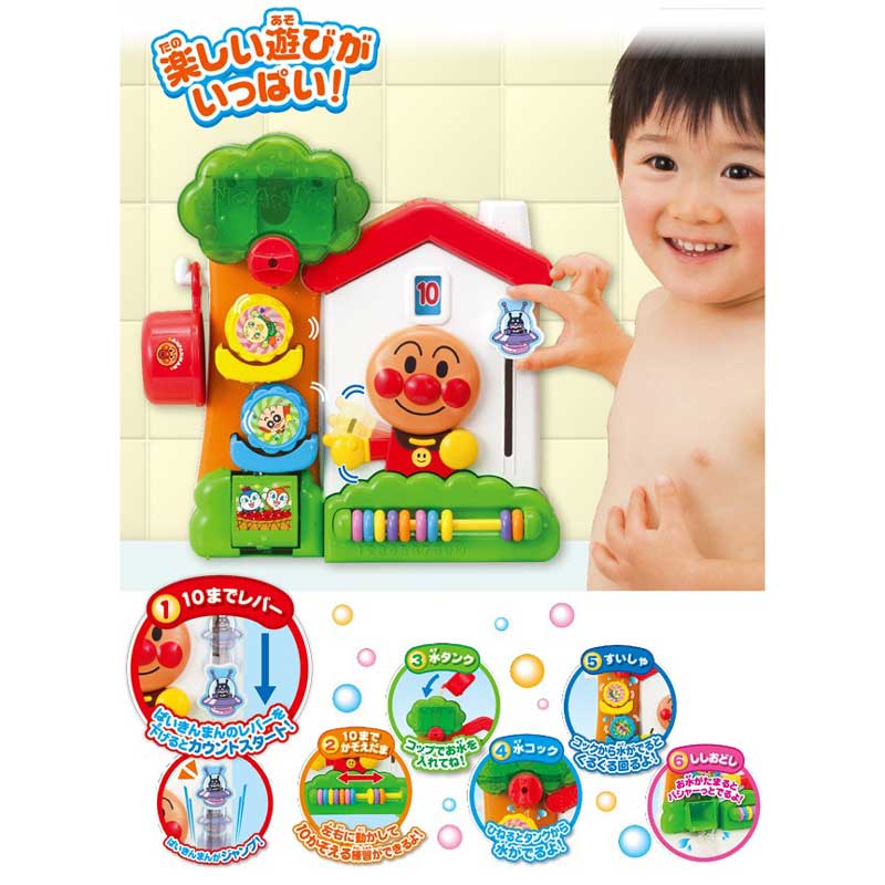 それいけ！アンパンマン おふろで10までアンパンマン！ アンパンマン お風呂遊び バストイグッズ 知育玩具 数字 学習 かわいい キャラクター グッズ プレゼント ギフト なないろ堂画像