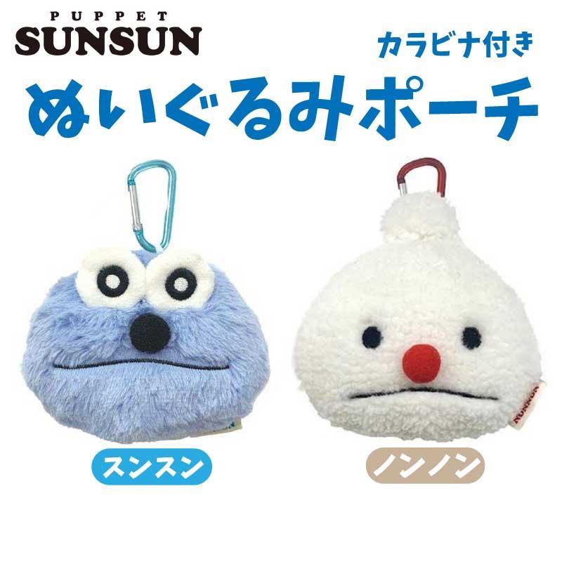 楽天市場】マスコット キーホルダー パペットスンスン ぬいぐるみ