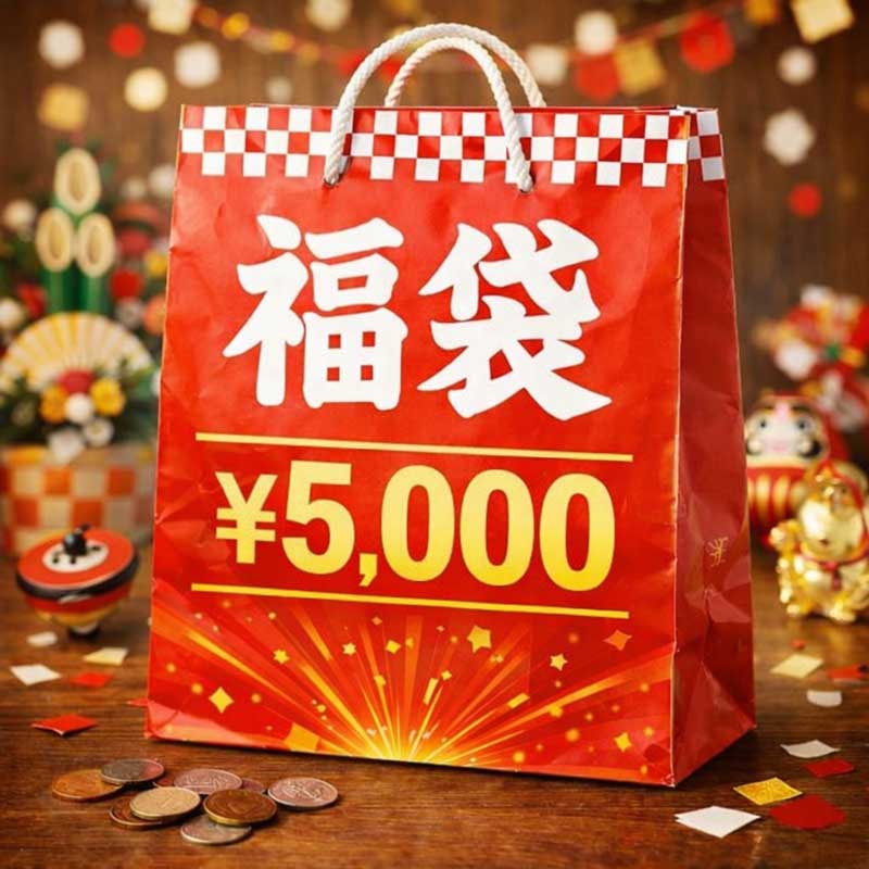 【なないろ堂 2026年オリジナル福袋】 【数量限定】ぽかんとたん(B)パスケース ペンポーチ ぬいぐるみ etc