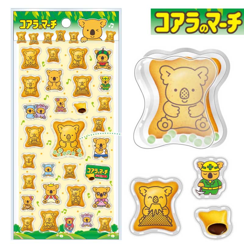 9月下旬入荷】【予約販売】おやつマーケット ぷくシャカシール 4種類