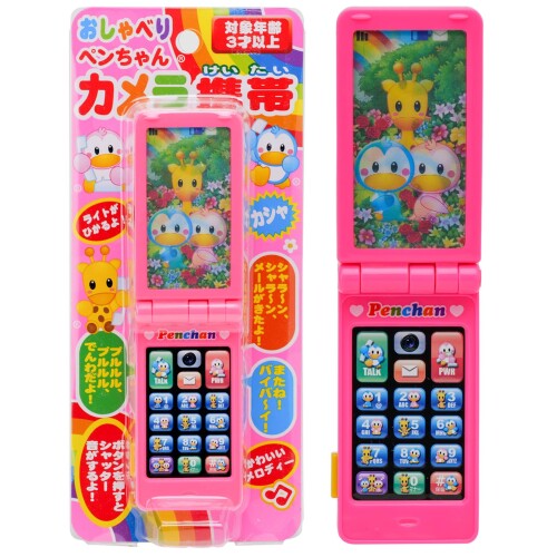 楽天市場】ツヤマ ペンちゃん おもちゃ タッチパネルスマートフォン 色
