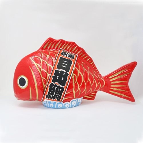 楽天市場】目出鯛 8号【開店祝い】【紙張子】【店舗装飾】【開運