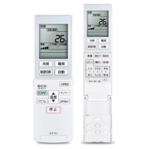 エアコンリモコン A75C3789 for Panasonic パナソニックエアコンリモコン