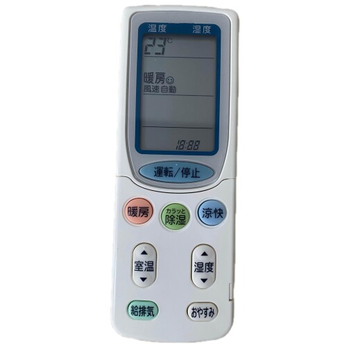 Kindsion 対応リモコンHITACHI 日立エアコンリモコン RAR-3C1（RAS-H28T 060） for RAS-H36V、RAS-H40T2、RAS-H40V2、RAS-2200VJ、RAS-2500VJ、RAS-2800VJ、RAS-4000VJ2、RAS-EX22V、 RAS-EX25V、RAS-EX28V、RAS-EX36V、RAS-EX40V2、RAS-