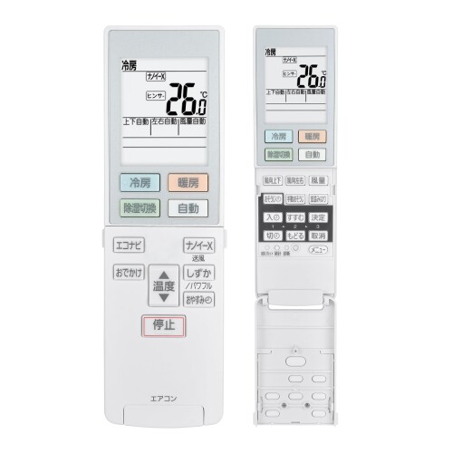 エアコンリモコン ACXA75C10990 for パナソニックエアコンリモコン