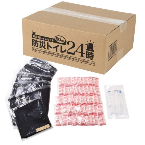 防災トイレ24時 50回分 非常用 簡易トイレ 日本製(防災 緊急 災害 トイレ)