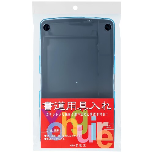 楽天市場】墨池 A ぼくち 墨汁入れ 器 受皿 筆置き 習字 書道 学校