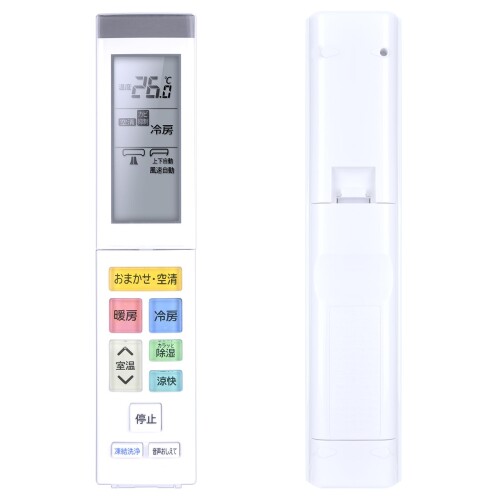 CLVIZCXOM エアコンリモコン RAR-AZ4 for HITACHI 日立エアコンリモコン RAR-AZ4 RAS-XC22N RAS-XC25N RAS-XC28N RAS-XC36N RAS-XC36N2（RAS-XC28N-003）