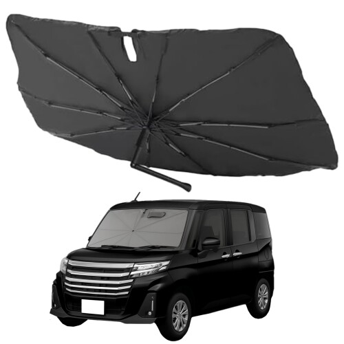 ルーミー対応 タンク対応 サンシェード 傘タイプ 車用サンシェード 日差しカット 日除け 簡単取付 収納バッグ付き コンパクト収納 折りたたみ 車種専用設計 (傘サンシェード)