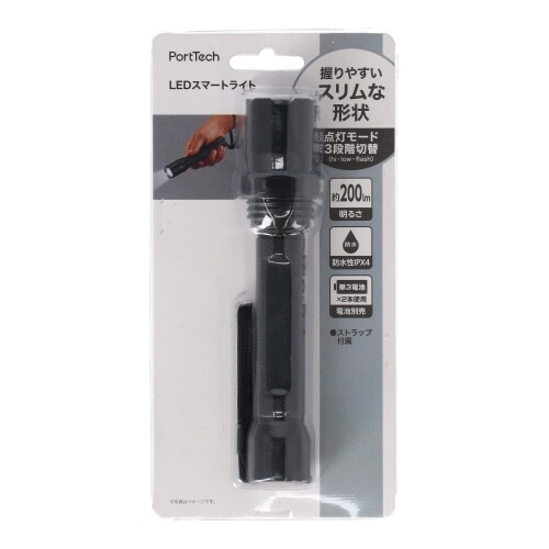 楽天市場】【即日発送】簡易設置型LEDライト LEDマルチスマートライト