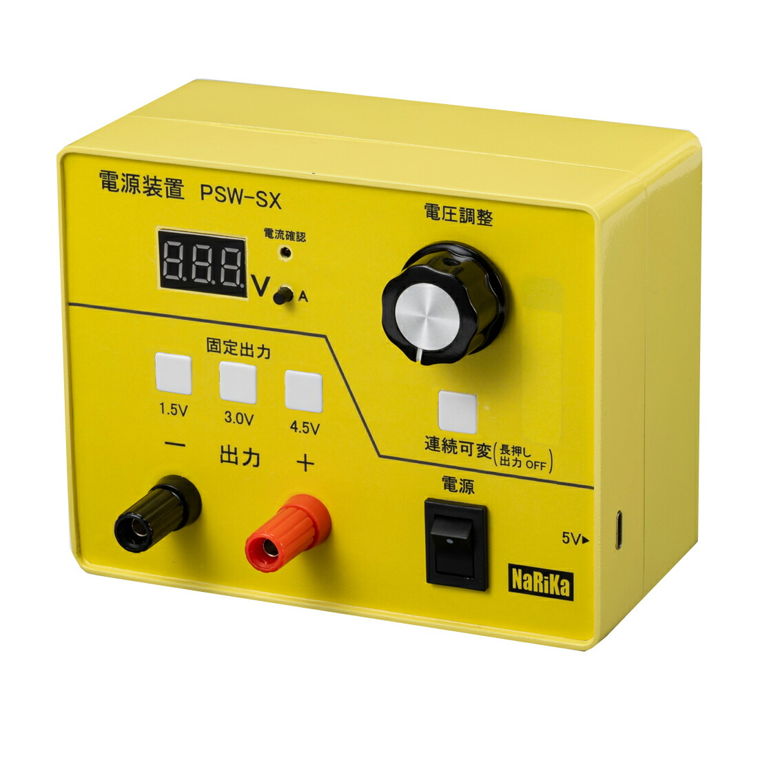 電源装置 PSW-SX ナリカ B10-2274