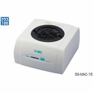 水漉し社会的単位 S-MAC-15 空気の状態汚れのない社会的単位
