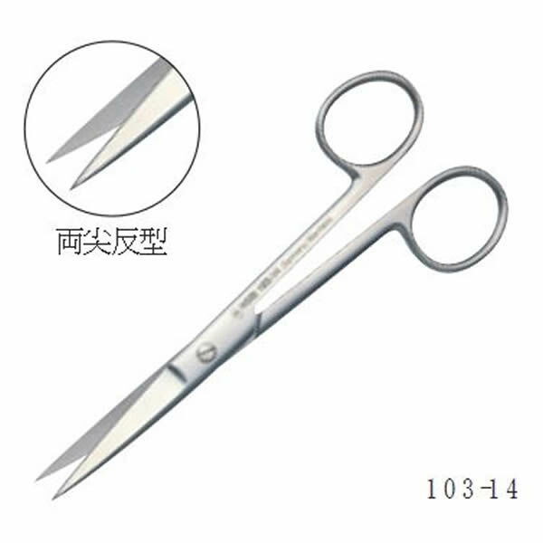 生体解剖剪刀 HSB 両尖反型 015-11 ステンレス鋼 115粍