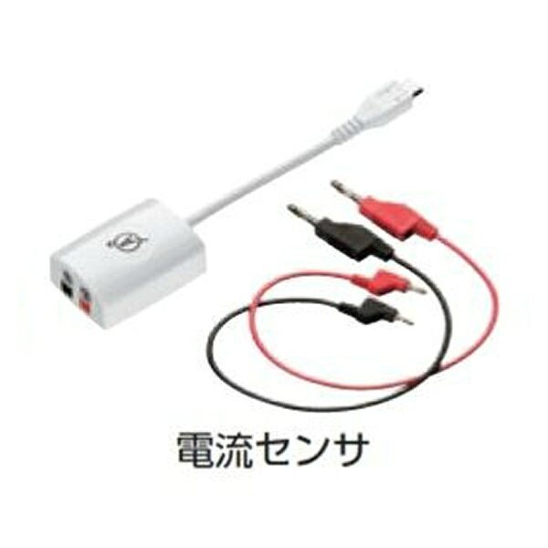 ラボディスク用電流センサ|ユニオンクリエイト