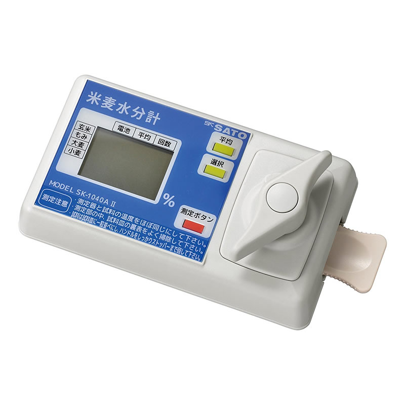 米麦 水分計 SK-1040AII｜ユニオンクリエイト