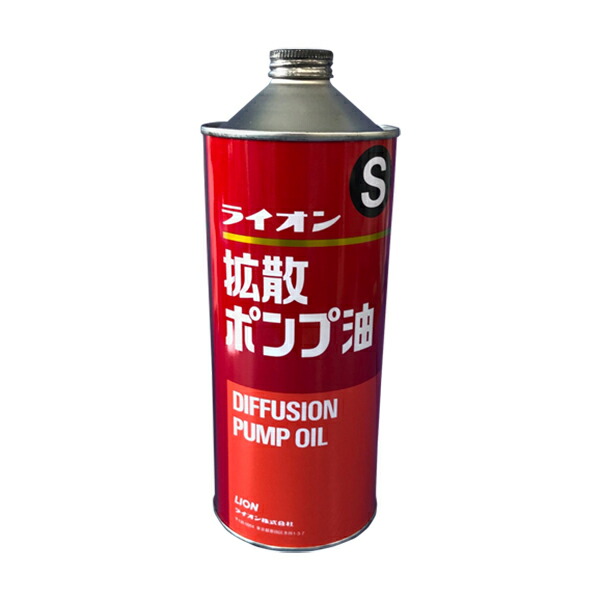 拡散ポンプオイル S 1L
