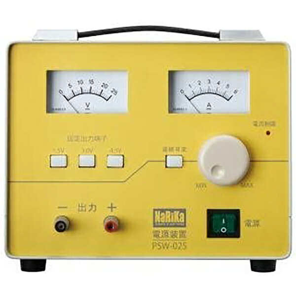 ワット数据えつける PSW-025 ナリカ B10-2272