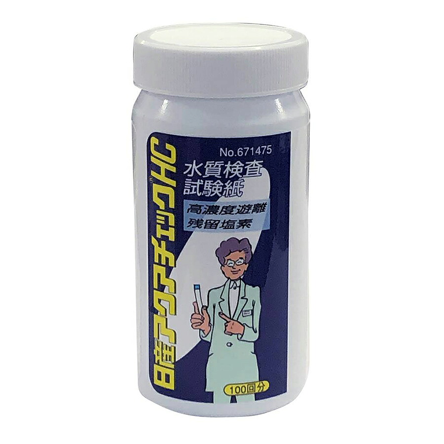 簡易 残留塩素 試験紙 アクアチェックHC 100枚×6入 高濃度 遊離残留塩素 21,067円