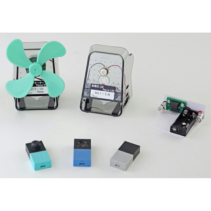 電気の利用 Pacco-MESH 実験セット